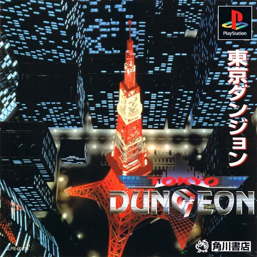 Tokyo Dungeon (Japan)